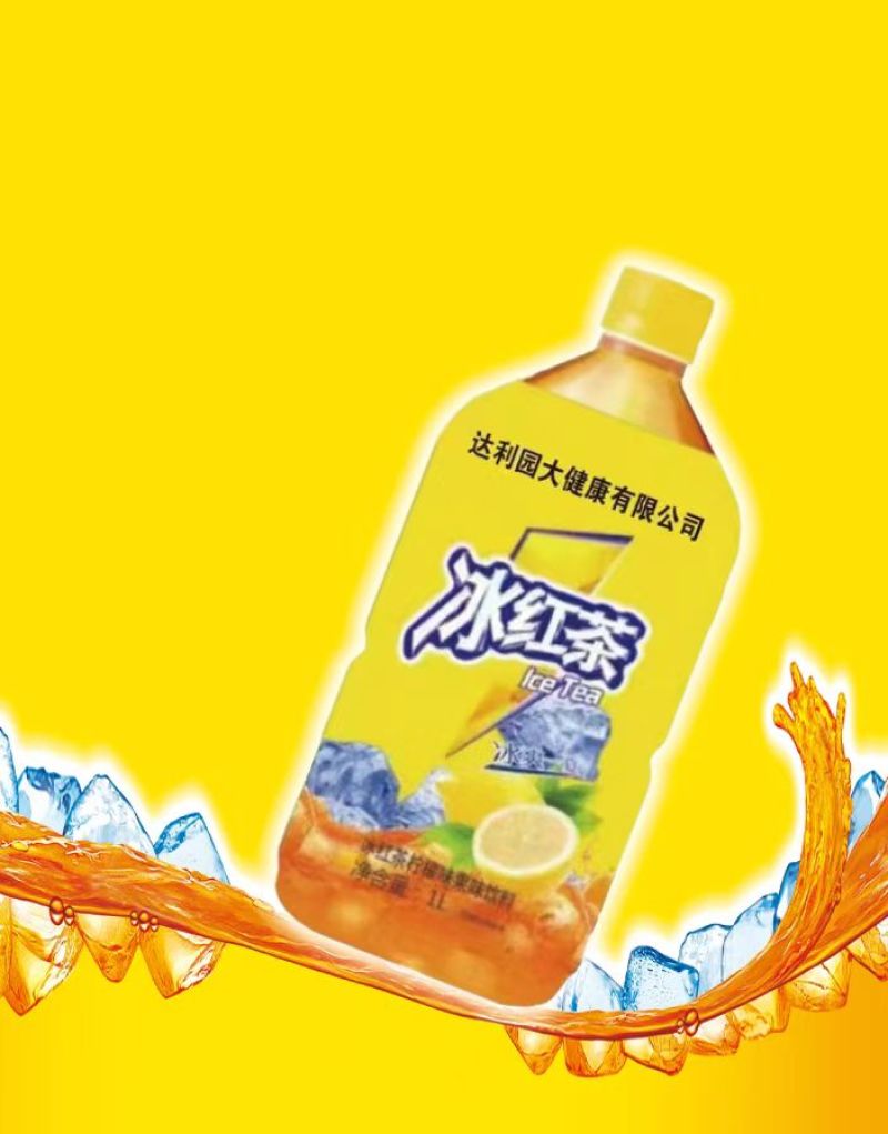 1升冰红茶