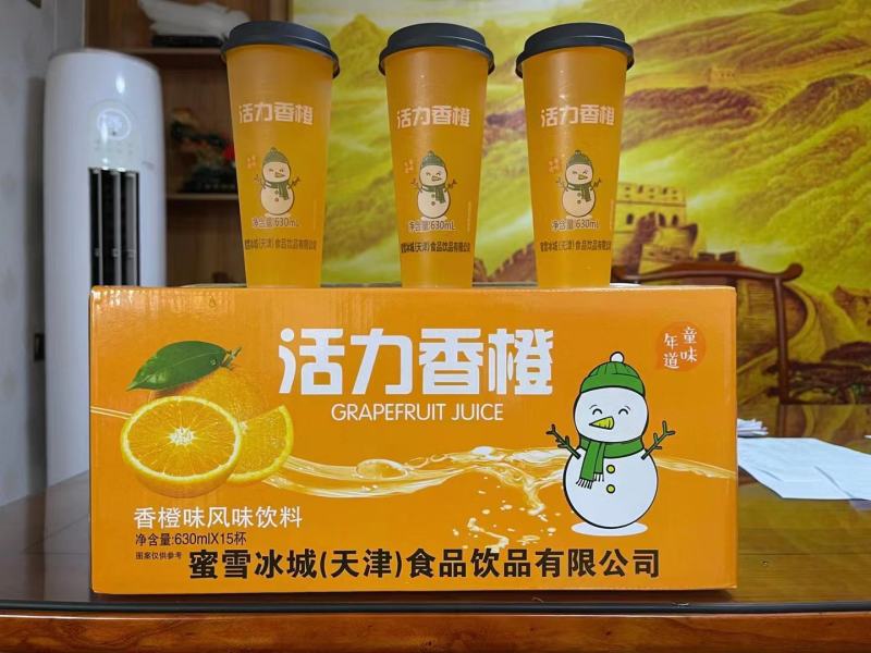 柠檬水