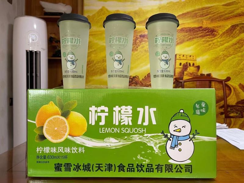 柠檬水