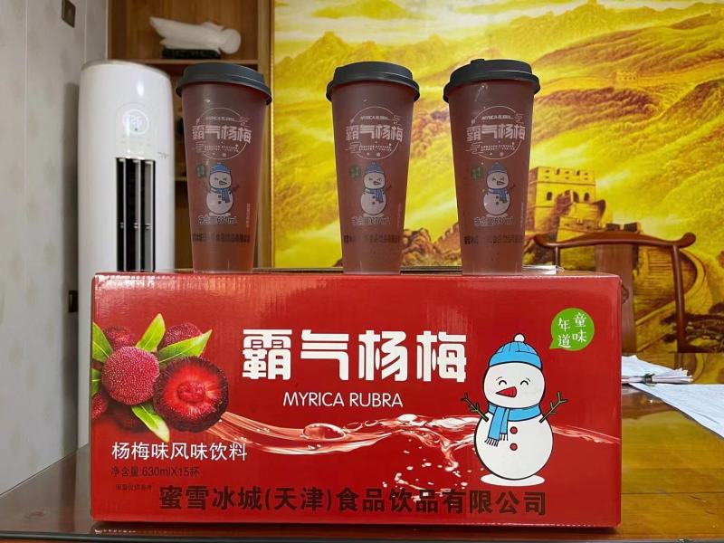 柠檬水