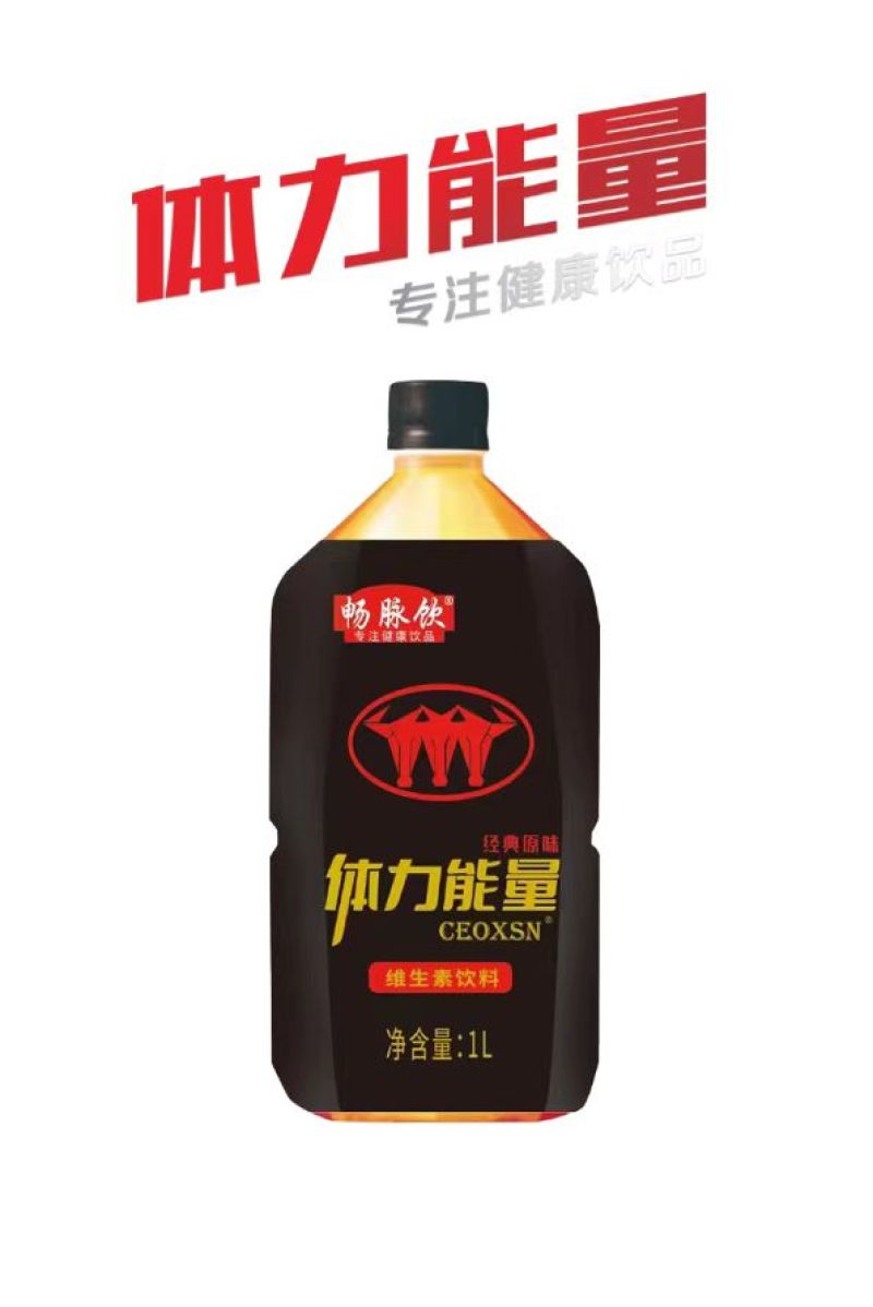 1升绿茶饮料