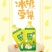 1升绿茶饮料