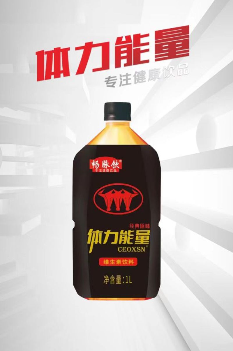 1升绿茶饮料
