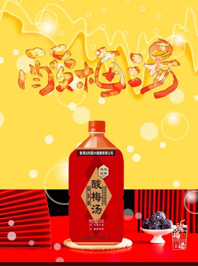 1升绿茶饮料
