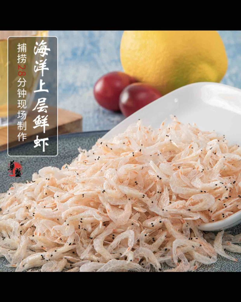 电商专用虾皮价格低质量好资质齐全一件代发支持贴牌