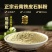 【石斛粉】产地云南铁皮石斛特级原液铁皮枫斗中药石斛养颜