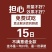 【石斛粉】产地云南铁皮石斛特级原液铁皮枫斗中药石斛养颜