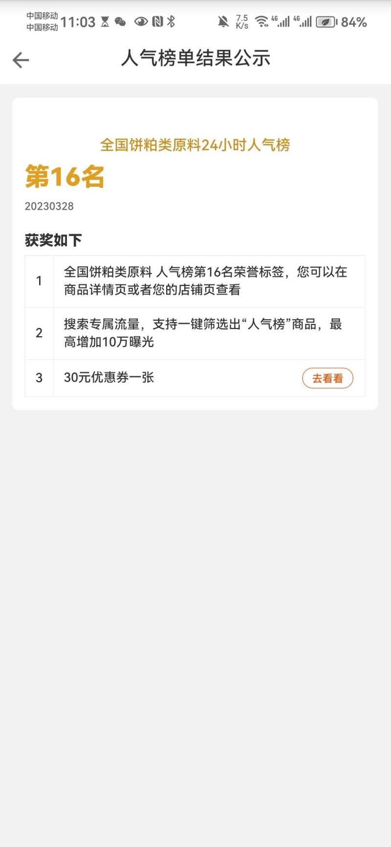 精品品牌干玉米，玉米粒颗粒饱满，对接各大市场加工