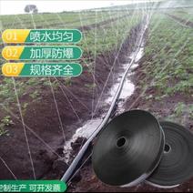 微喷带喷灌带滴灌带塑料软管水管喷水管农用灌溉水带