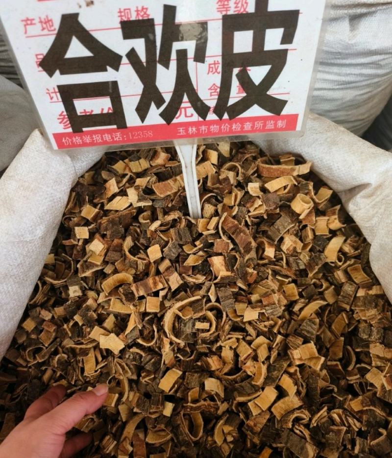 中药材合欢皮新货货源充足批发零售