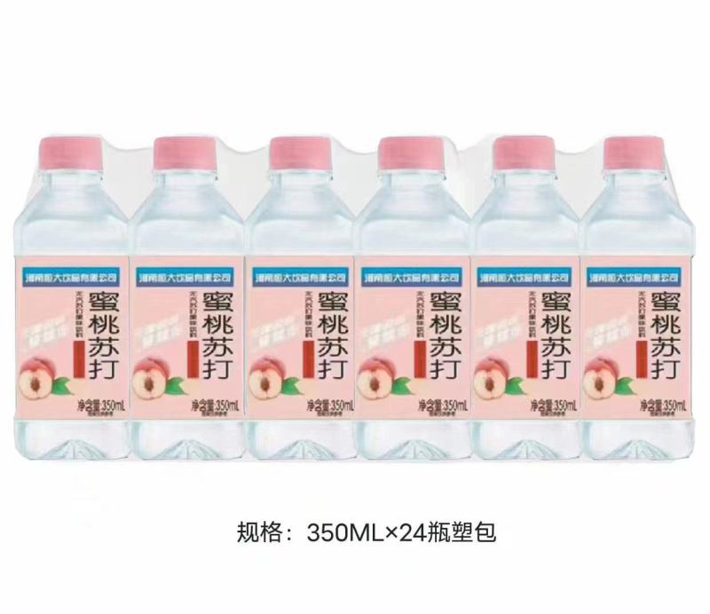 恒大饮品苏打水，厂家一手货源，产能大，全渠道销售