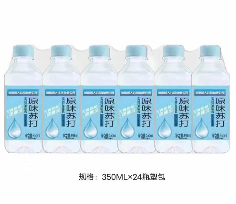 恒大饮品苏打水，厂家一手货源，产能大，全渠道销售