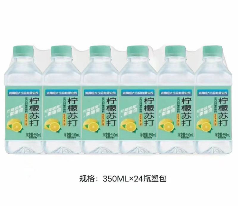 恒大饮品苏打水，厂家一手货源，产能大，全渠道销售