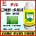 己唑醇多菌灵广谱杀菌剂植物通用黑腐黑斑病多肉小麦百菌清
