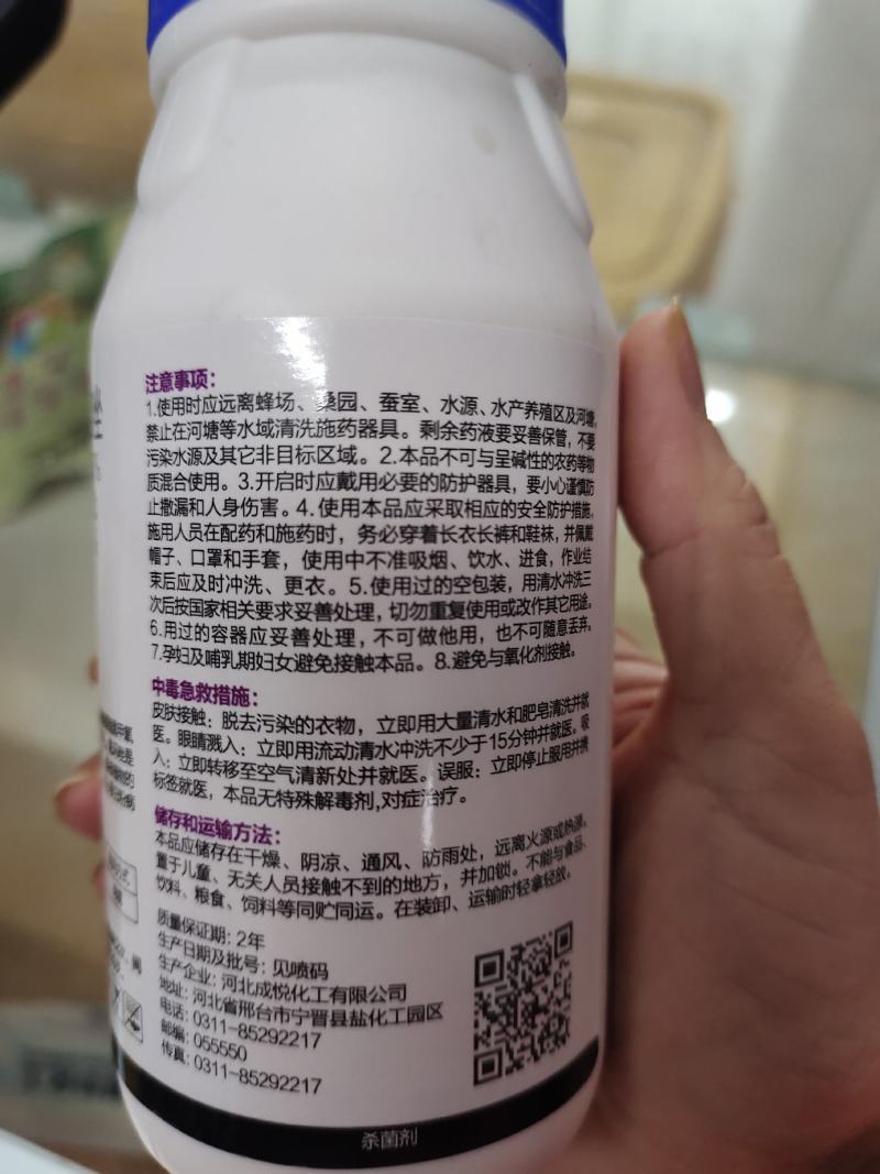 下单请联系客服17%唑醚.氟环唑悬浮剂。
