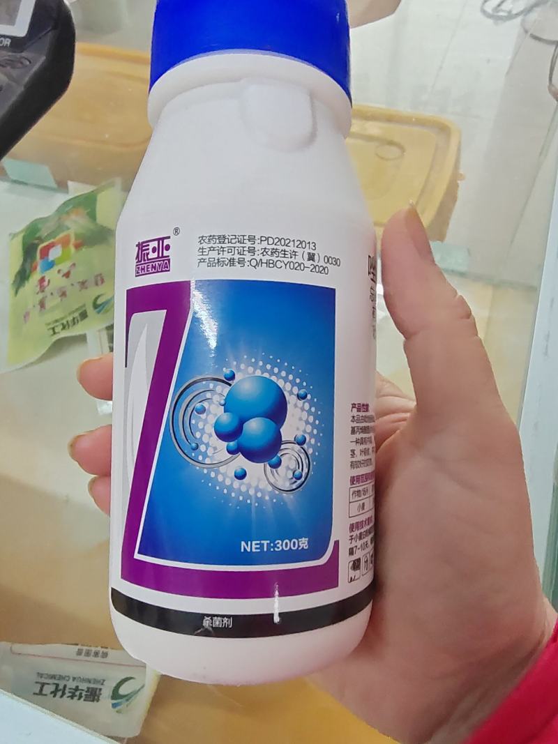 下单请联系客服17%唑醚.氟环唑悬浮剂。