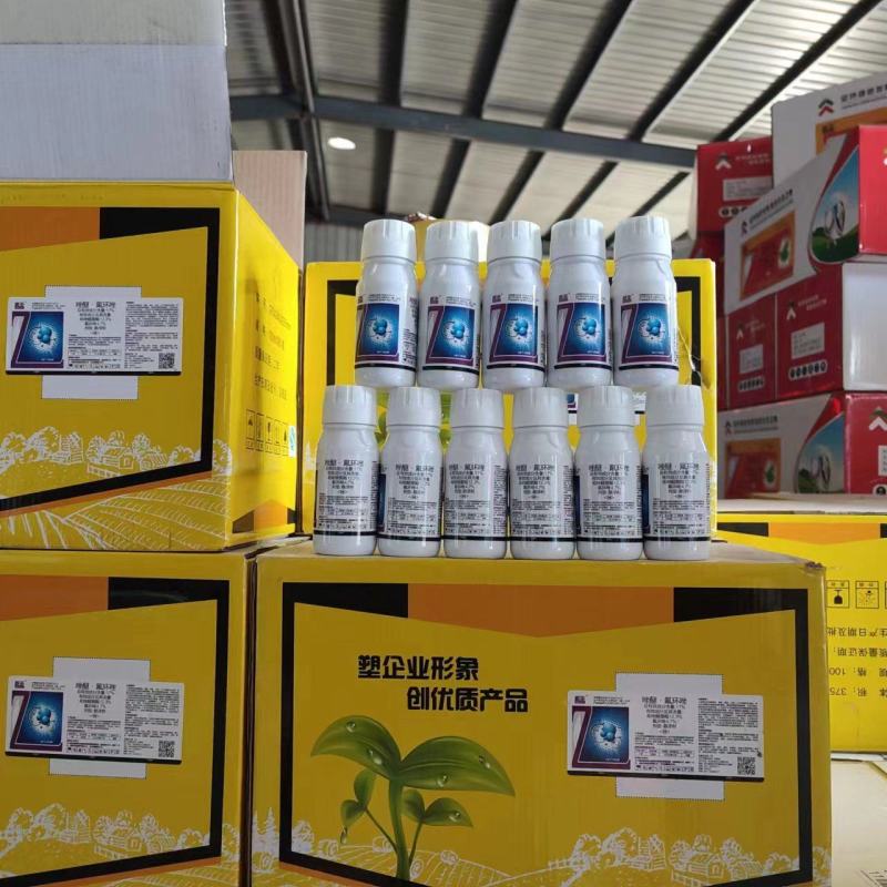 下单请联系客服17%唑醚.氟环唑悬浮剂。
