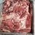 羊板肉，鲜冻羊板肉，质量保证纯干货，全部鲜羊分割现货实拍