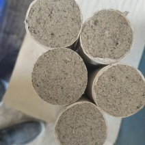 4.0艾条