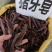 中药材皂角猪牙皂货源充足批发零售保证质量