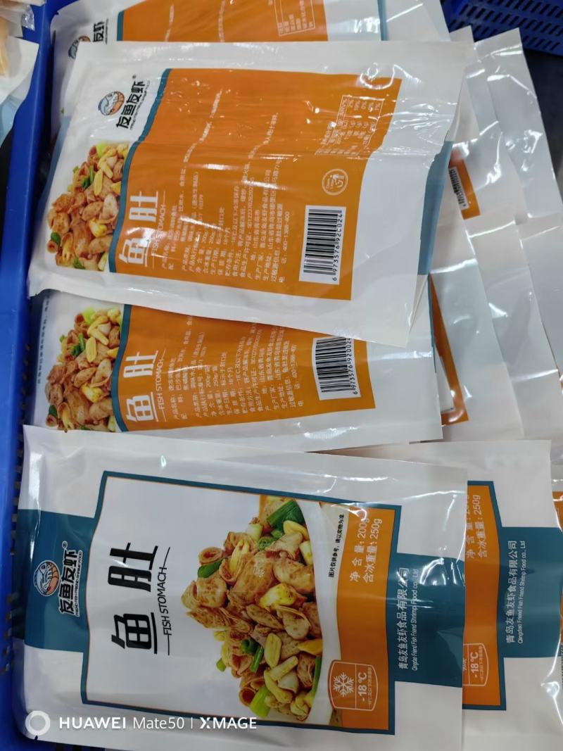 越南巴沙鱼肚