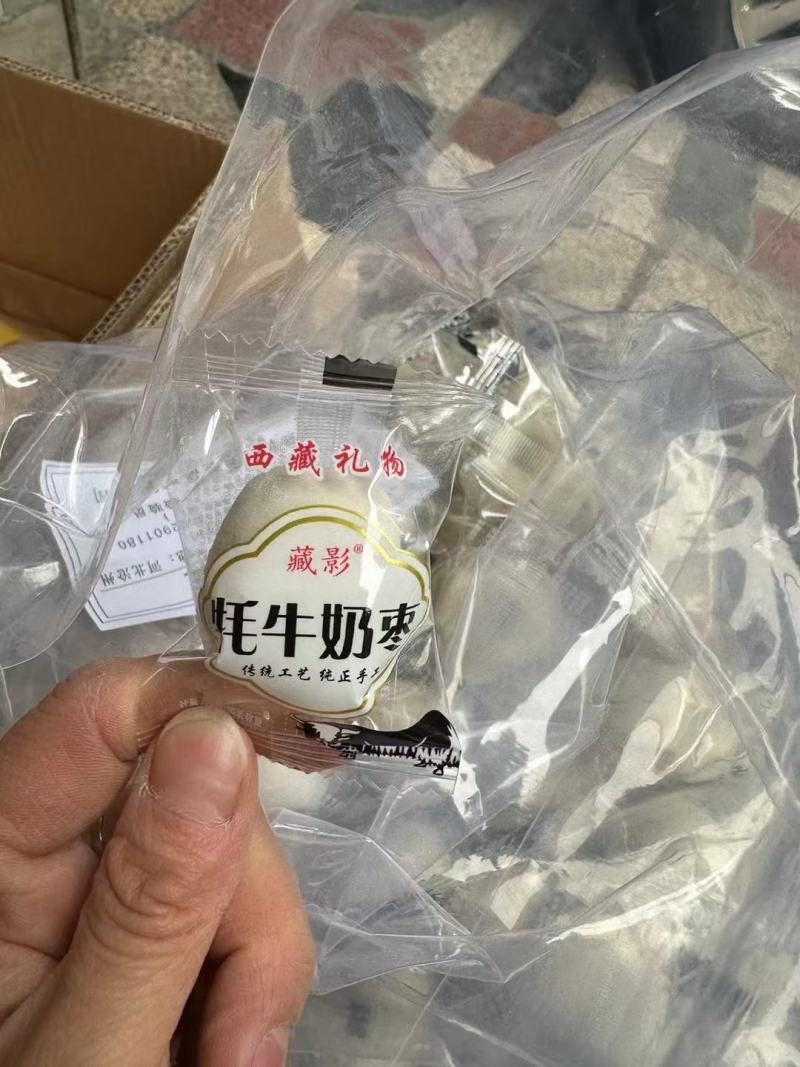 奶枣奶条奶酪奶片奶块一包5斤大量现货价格美丽