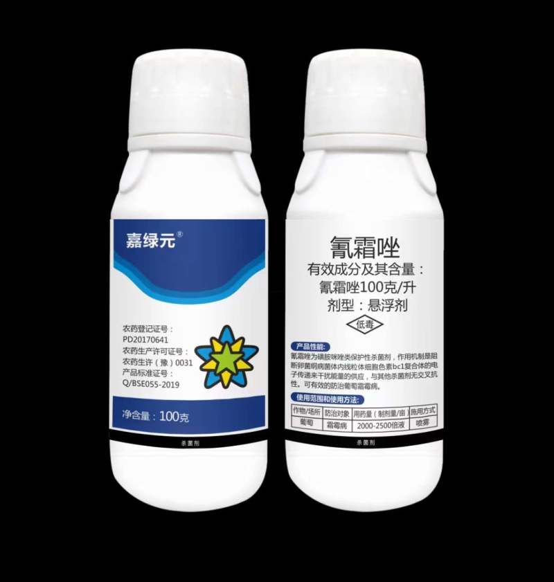 10%氰霜唑！治疗：霜霉病，晚疫病，早疫病，黑胫病等