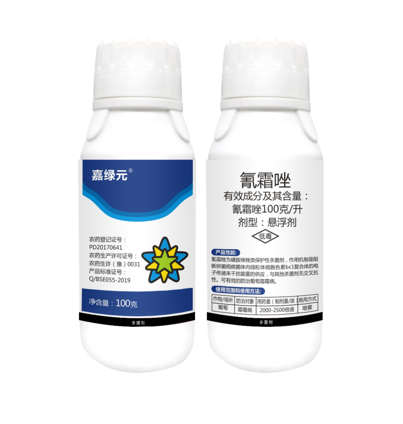 10%氰霜唑！治疗：霜霉病，晚疫病，早疫病，黑胫病等