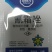 10%氰霜唑！治疗：霜霉病，晚疫病，早疫病，黑胫病等