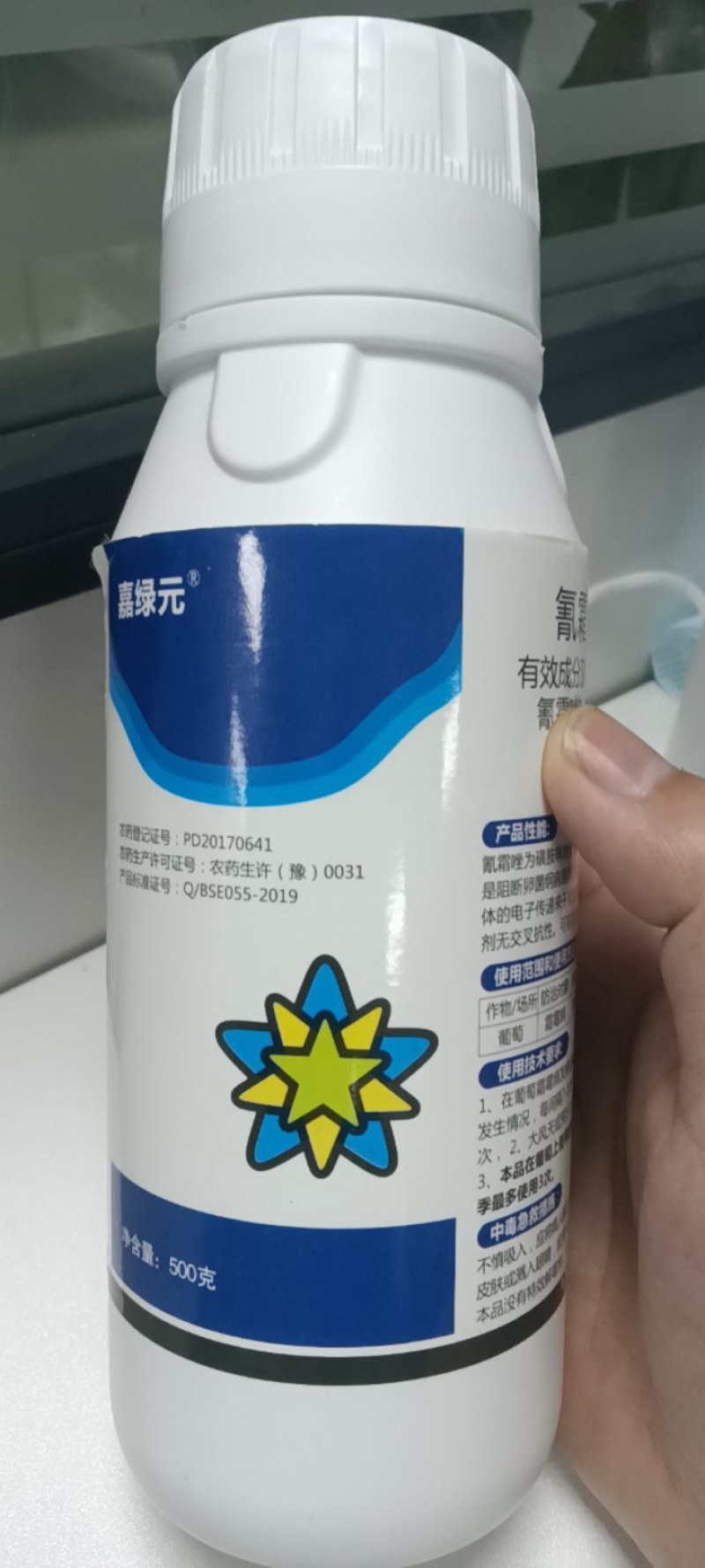 10%氰霜唑！治疗：霜霉病，晚疫病，早疫病，黑胫病等