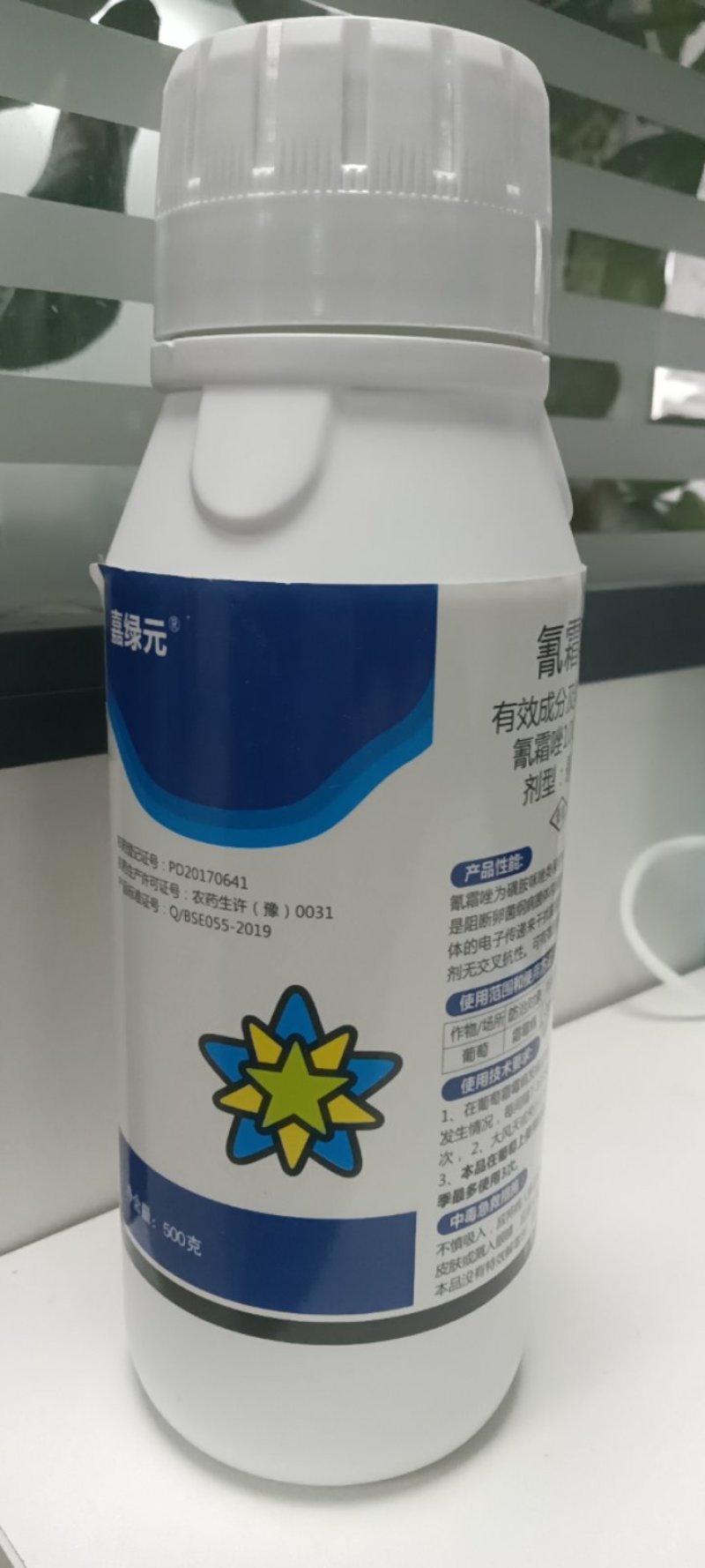 10%氰霜唑！治疗：霜霉病，晚疫病，早疫病，黑胫病等