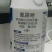10%氰霜唑！治疗：霜霉病，晚疫病，早疫病，黑胫病等
