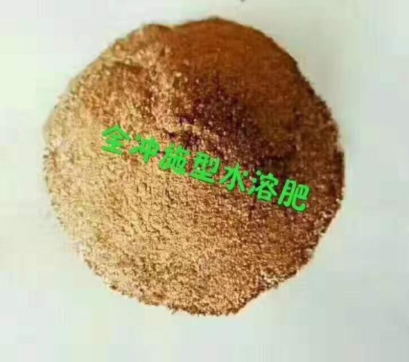 根果全营养复合微生物肥料有机水溶肥一桶包邮整吨发货更优惠