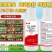 12%甲维虫螨腈！治疗：潜叶蛾，食心虫，蚜虫，蓟马，跳甲