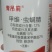 12%甲维虫螨腈！治疗：潜叶蛾，食心虫，蚜虫，蓟马，跳甲
