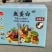 浓缩鱼蛋白水溶肥优化土壤强力生根鱼肥