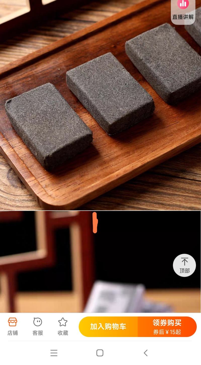 纯手工制作地方特产徽墨酥甜而不腻非常好吃老少皆宜唇齿留香