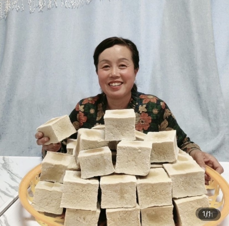 咸豆干