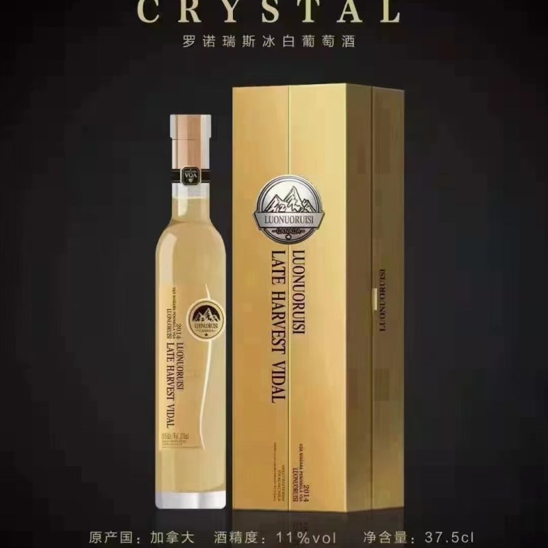 冰白板盒