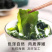 全干裙带菜，无沙免切免洗可供电商社区团购一件代发规格定制