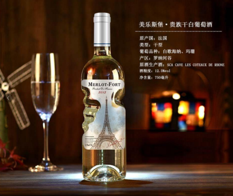 美乐斯堡贵族干白葡萄酒