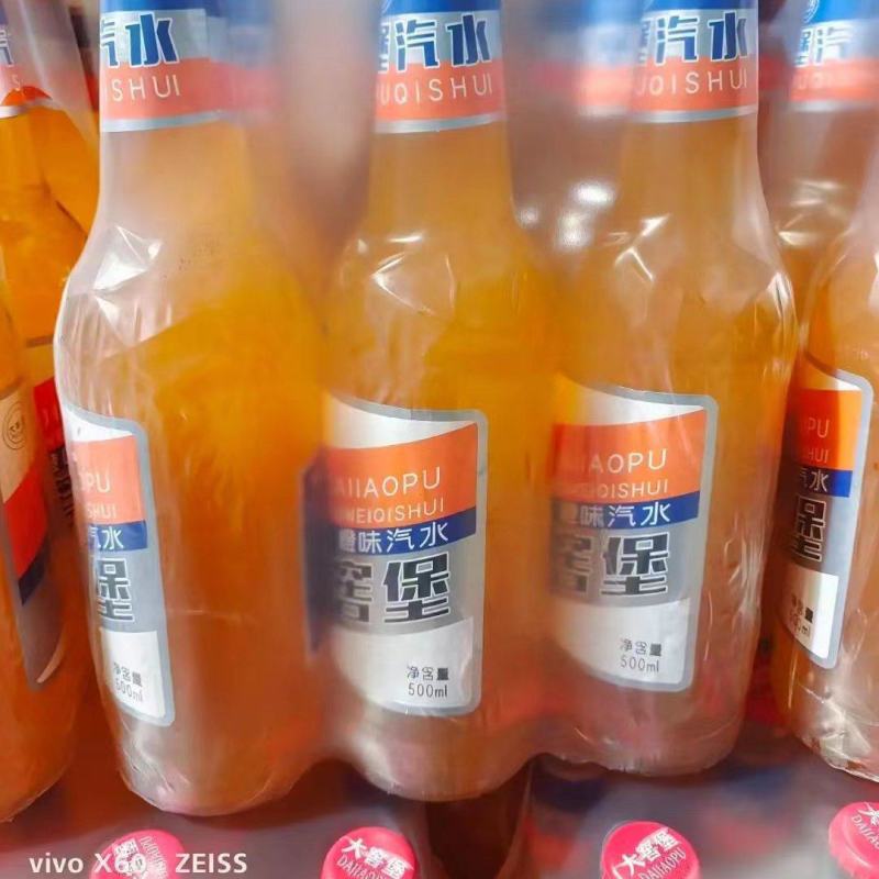 鲜啤全国招商