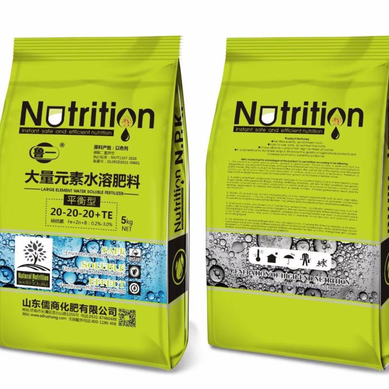 水溶肥,大量元素水溶肥,各种作物滴灌专用肥,全水溶,无残
