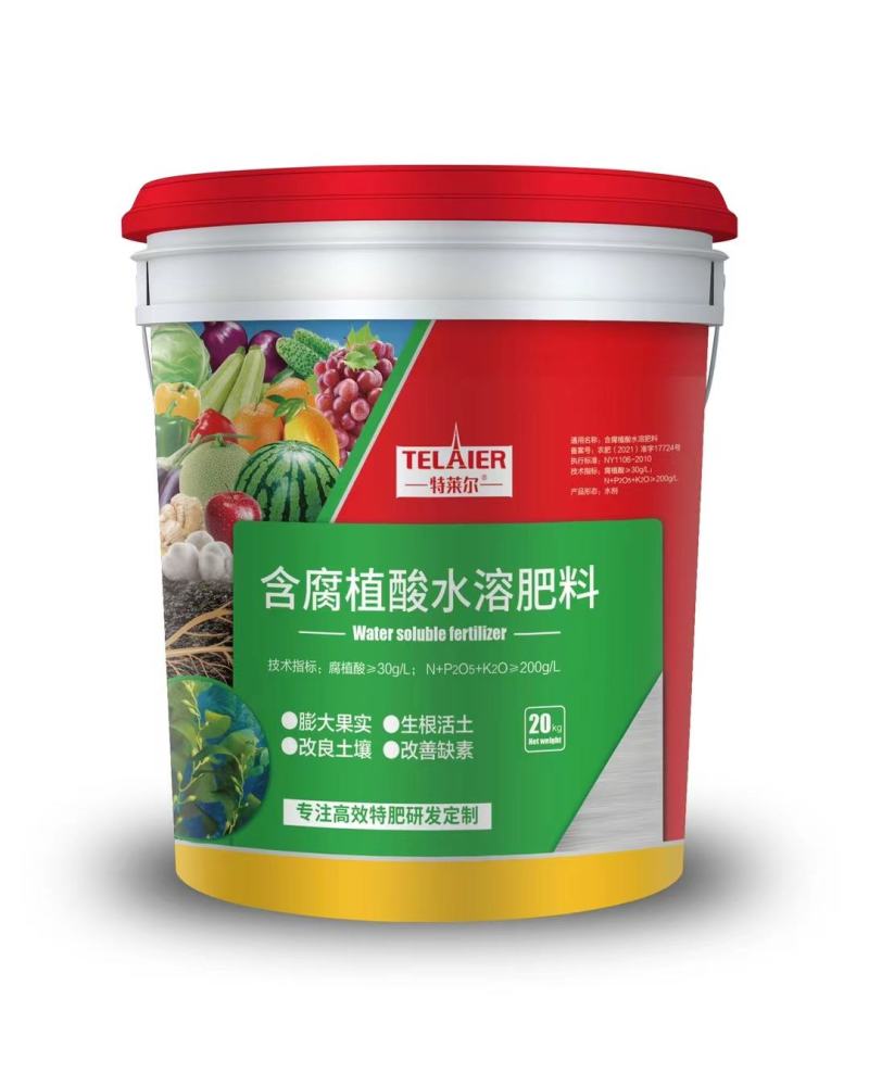 水溶肥,大量元素水溶肥,各种作物滴灌专用肥,全水溶,无残