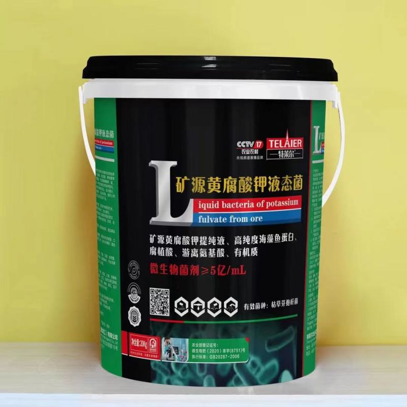 水溶肥,大量元素水溶肥,各种作物滴灌专用肥,全水溶,无残