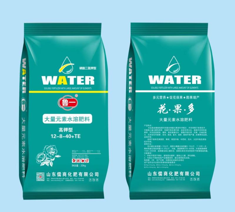 水溶肥,大量元素水溶肥,各种作物滴灌专用肥,全水溶,无残