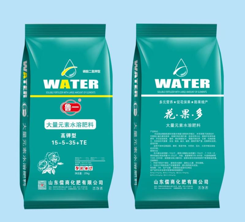 水溶肥,大量元素水溶肥,各种作物滴灌专用肥,全水溶,无残