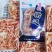 冻海鲜北极裙边500g*凉拌海鲜，酒店，捞汁食材