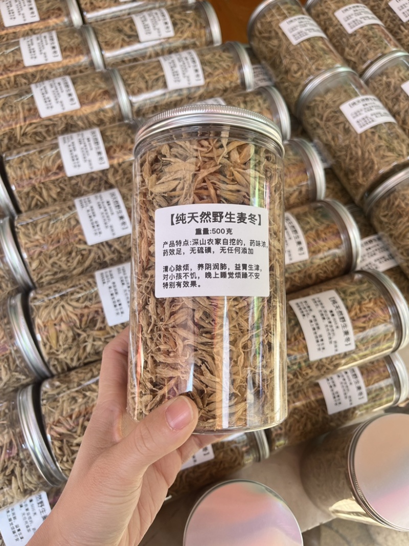野生麦冬生鸡米今年新货2023年过筛货最新价格有量有价