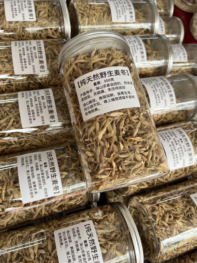 野生麦冬生鸡米今年新货2023年过筛货最新价格有量有价